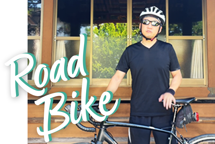 ロードバイク
